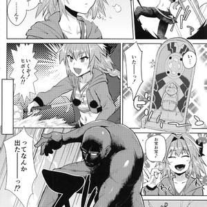 [BLAZE (Scotch)] 5000 Chou QP Hoshii! – Fate/Grand Order dj [JP] — 007