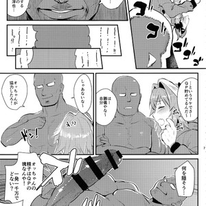 [BLAZE (Scotch)] 5000 Chou QP Hoshii! – Fate/Grand Order dj [JP] — 008