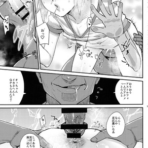 [BLAZE (Scotch)] 5000 Chou QP Hoshii! – Fate/Grand Order dj [JP] — 012