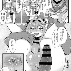 [BLAZE (Scotch)] 5000 Chou QP Hoshii! – Fate/Grand Order dj [JP] — 018