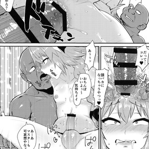 [BLAZE (Scotch)] 5000 Chou QP Hoshii! – Fate/Grand Order dj [JP] — 019
