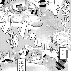 [BLAZE (Scotch)] 5000 Chou QP Hoshii! – Fate/Grand Order dj [JP] — 023