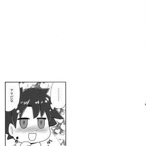 [BLAZE (Scotch)] 5000 Chou QP Hoshii! – Fate/Grand Order dj [JP] — 024