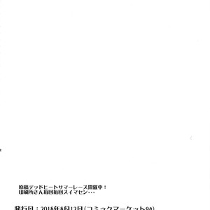 [BLAZE (Scotch)] 5000 Chou QP Hoshii! – Fate/Grand Order dj [JP] — 025