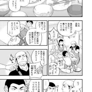 [Draw Two (Draw2)] Umi no Otoko [JP] – Gay Yaoi image 013.jpg