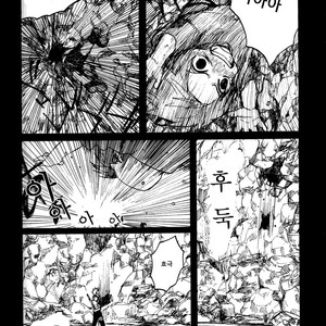[Rauhreif (Inoue Yuki)] Mutter – Naruto Dj [Kr] – Gay Yaoi image 031.jpg