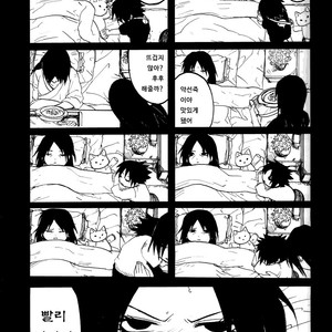 [Rauhreif (Inoue Yuki)] Mutter – Naruto Dj [Kr] – Gay Yaoi image 050.jpg