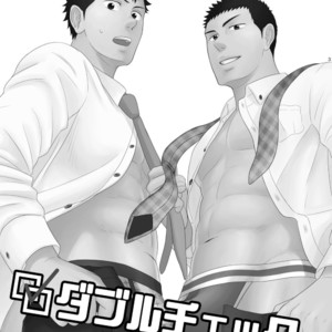 [goosebumps (Kirimu)] Double Check [JP] – Gay Yaoi image 002.jpg