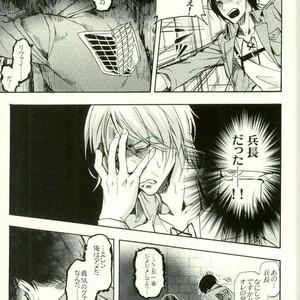 [IS.g/ Kimi Ichinashi] Paradis Anthem – Attack on Titan dj [JP] – Gay Yaoi image 007.jpg