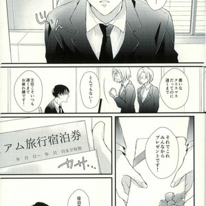 [MYM (Asakura)] Wan Love 3 – Attack on Titan dj [JP] – Gay Yaoi image 006.jpg