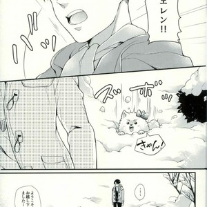 [MYM (Asakura)] Wan Love 3 – Attack on Titan dj [JP] – Gay Yaoi image 024.jpg
