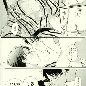 [MYM (Asakura)] Wan Love 3 – Attack on Titan dj [JP] – Gay Yaoi image 039.jpg