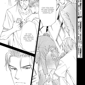 [SHIMIZU Yuki] Kachou Fuugetsu ~ vol.08 (update c.59) [Eng] – Gay Comics image 074.jpg