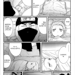 [Rauhreif (Inoue yuki)] Mamehida – Naruto dj [kr] – Gay Yaoi image 017.jpg