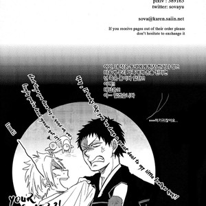 [Osova (Sobayu)] Ao no Exorcist dj – Ta Ga Tame ni Kimi Naku [kr] – Gay Yaoi image 065.jpg