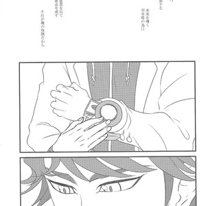 [Itsuurayousouten (Itura)] Kamisamahotokesamakusanagisama – Yu-Gi-Oh! VRAINS dj [JP] – Gay Yaoi image 002.jpg