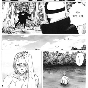[Rauhreif (Inoue yuki)] First Love  – Naruto dj [Kr] – Gay Yaoi image 010.jpg