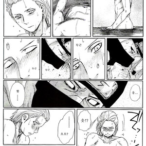 [Rauhreif (Inoue yuki)] First Love  – Naruto dj [Kr] – Gay Yaoi image 011.jpg