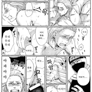 [Rauhreif (Inoue yuki)] First Love  – Naruto dj [Kr] – Gay Yaoi image 040.jpg