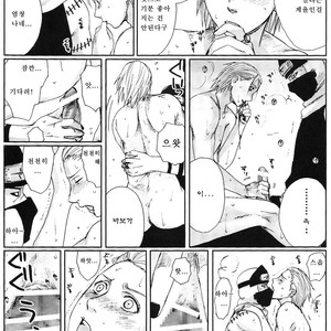 [Rauhreif (Inoue yuki)] First Love  – Naruto dj [Kr] – Gay Yaoi image 048.jpg