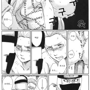 [Rauhreif (Inoue yuki)] First Love  – Naruto dj [Kr] – Gay Yaoi image 049.jpg