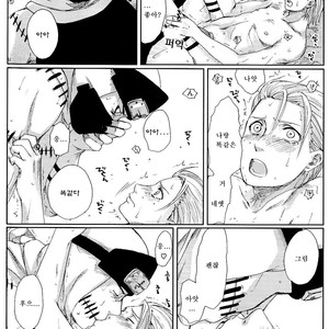 [Rauhreif (Inoue yuki)] First Love  – Naruto dj [Kr] – Gay Yaoi image 054.jpg