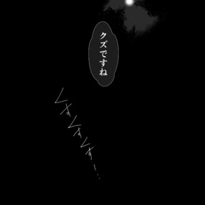 [PINK BAT] Meikyuu BADEND episode 2 [JP] – Gay Yaoi image 059.jpg