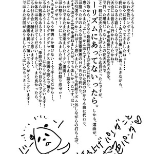 [Sorairo Panda (Yamome)] Matsuri no Yoru ni [JP] – Gay Yaoi image 046.jpg
