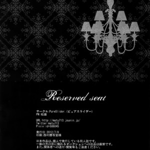 [PureSlider (Matsuo)] Reserved Seat – Fate/Zero dj [JP] – Gay Yaoi image 047.jpg