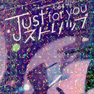 [rasu] Just For You – Attack on Titan dj [JP] – Gay Yaoi image 021.jpg