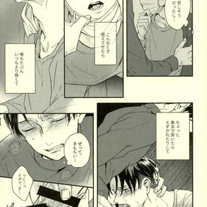 [sakkaku] Warm and Cherish – Attack on titan dj [JP] — 5