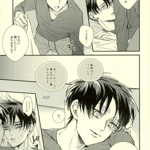 [sakkaku] Warm and Cherish – Attack on titan dj [JP] — 019