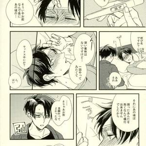 [sakkaku] Warm and Cherish – Attack on titan dj [JP] — 021