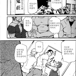 [Matsu Takeshi] Aa, Seishun no Iwaki Sou!! | Ah Yes, Iwaki’s Apartment for Youth! [kr] – Gay Yaoi