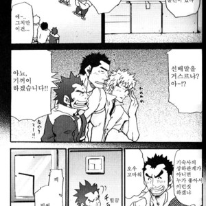 [Matsu Takeshi] Aa, Seishun no Iwaki Sou!! | Ah Yes, Iwaki’s Apartment for Youth! [kr] – Gay Yaoi image 005.jpg