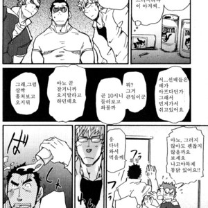 [Matsu Takeshi] Aa, Seishun no Iwaki Sou!! | Ah Yes, Iwaki’s Apartment for Youth! [kr] – Gay Yaoi image 006.jpg