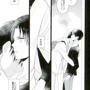 [Agp (Kurihara Aoi)] Son’na, kazoku no otona no o hanashi – Attack on Titan dj [JP] – Gay Yaoi image 004.jpg