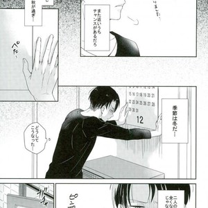 [Agp (Kurihara Aoi)] Son’na, kazoku no otona no o hanashi – Attack on Titan dj [JP] – Gay Yaoi image 008.jpg