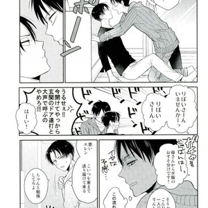 [Agp (Kurihara Aoi)] Son’na, kazoku no otona no o hanashi – Attack on Titan dj [JP] – Gay Yaoi image 014.jpg