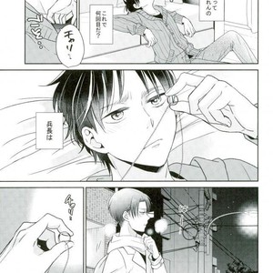 [Agp (Kurihara Aoi)] Son’na, kazoku no otona no o hanashi – Attack on Titan dj [JP] – Gay Yaoi image 016.jpg
