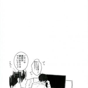 [Agp (Kurihara Aoi)] Son’na, kazoku no otona no o hanashi – Attack on Titan dj [JP] – Gay Yaoi image 018.jpg
