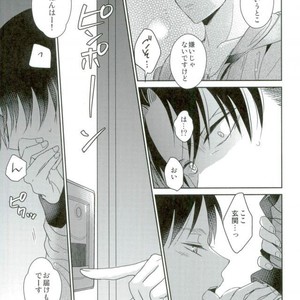 [Agp (Kurihara Aoi)] Son’na, kazoku no otona no o hanashi – Attack on Titan dj [JP] – Gay Yaoi image 026.jpg