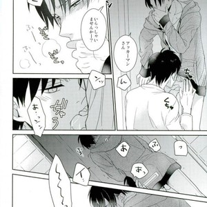 [Agp (Kurihara Aoi)] Son’na, kazoku no otona no o hanashi – Attack on Titan dj [JP] – Gay Yaoi image 027.jpg