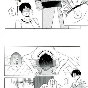 [Agp (Kurihara Aoi)] Son’na, kazoku no otona no o hanashi – Attack on Titan dj [JP] – Gay Yaoi image 029.jpg