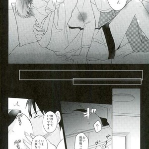 [Agp (Kurihara Aoi)] Son’na, kazoku no otona no o hanashi – Attack on Titan dj [JP] – Gay Yaoi image 033.jpg