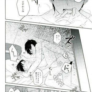 [Agp (Kurihara Aoi)] Son’na, kazoku no otona no o hanashi – Attack on Titan dj [JP] – Gay Yaoi image 039.jpg