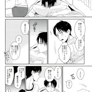 [Agp (Kurihara Aoi)] Son’na, kazoku no otona no o hanashi – Attack on Titan dj [JP] – Gay Yaoi image 043.jpg