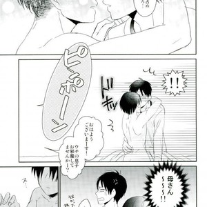 [Agp (Kurihara Aoi)] Son’na, kazoku no otona no o hanashi – Attack on Titan dj [JP] – Gay Yaoi image 046.jpg