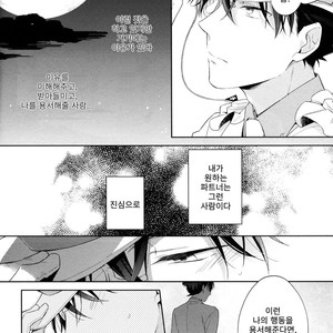 [Pinkch! (Sawori)] Shiro to Ao to Yoru to Asa to Sorekara no – Detective Conan dj [Kr] – Gay Yaoi image 003.jpg