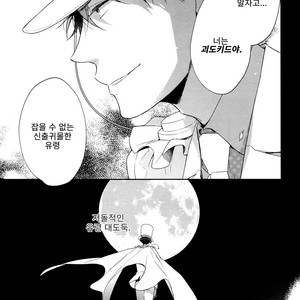 [Pinkch! (Sawori)] Shiro to Ao to Yoru to Asa to Sorekara no – Detective Conan dj [Kr] – Gay Yaoi image 004.jpg